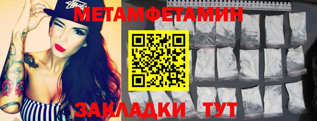 hydra онион  Amphetamine  Амфетамин  Горячий Ключ  Вход с VPN  Амфетамин 97% 