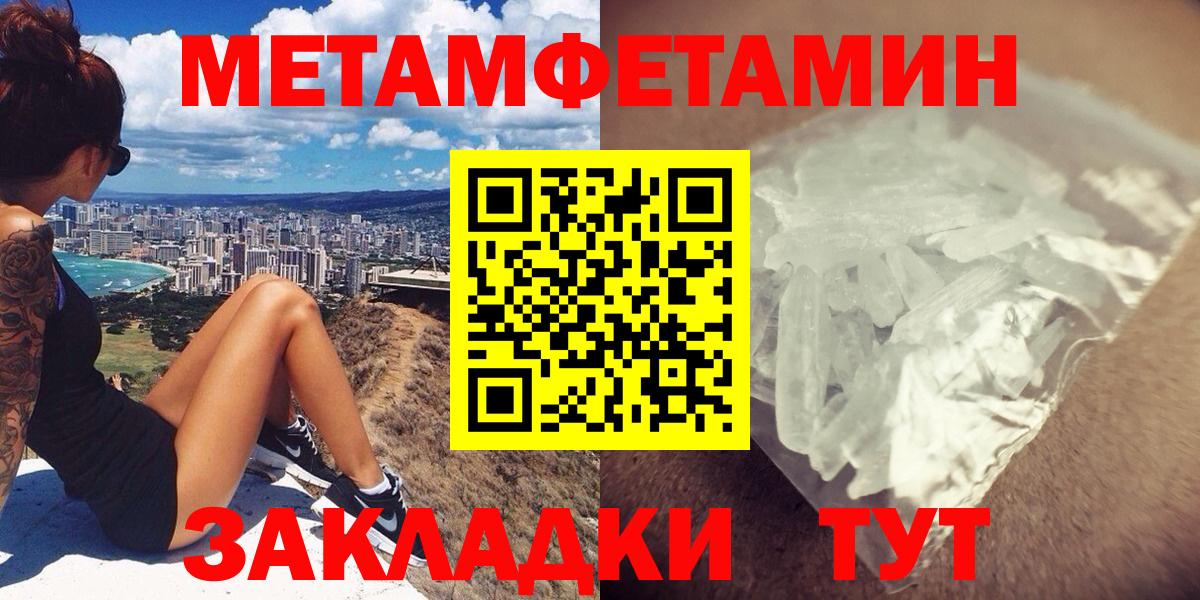 Амфетамин VHQ Горячий Ключ