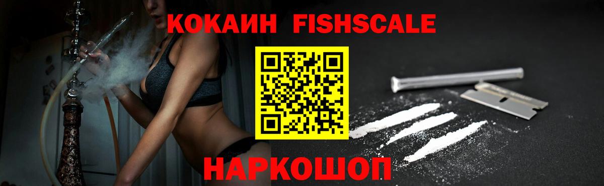 Кокаин Боливия Горячий Ключ