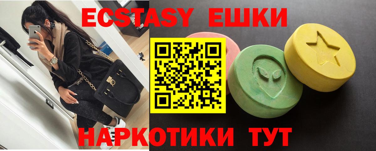 ЭКСТАЗИ бентли Горячий Ключ