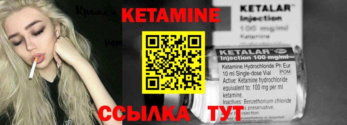 Горячий Ключ  MEGA сайт  Вход с VPN  КЕТАМИН VHQ 