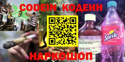 мяу мяу кристалл Малоярославец