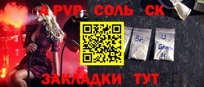 мяу мяу кристалл Малоярославец
