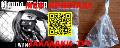 винт Мариинск