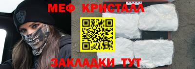 винт Мариинск