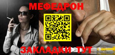 винт Мариинск