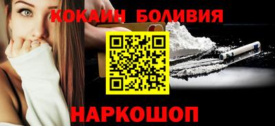 винт Мариинск