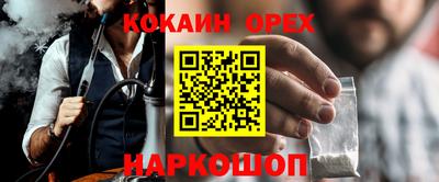 ГАЛЛЮЦИНОГЕННЫЕ ГРИБЫ Малгобек