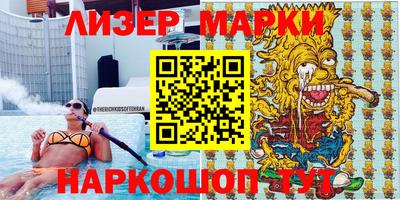 ГАЛЛЮЦИНОГЕННЫЕ ГРИБЫ Малгобек
