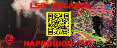 винт Мариинск