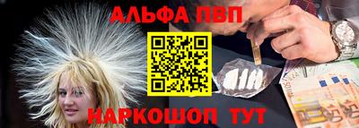 винт Мариинск