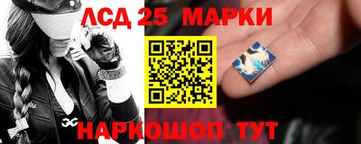 винт Мариинск