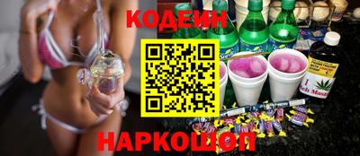 мяу мяу кристалл Малоярославец