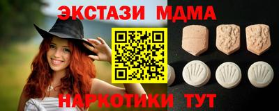 мяу мяу кристалл Малоярославец