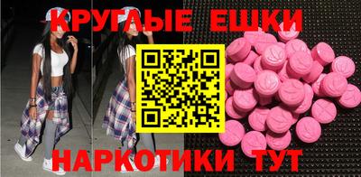 винт Мариинск