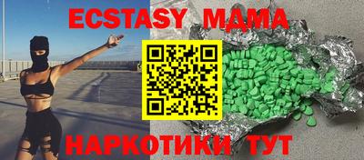 ГАЛЛЮЦИНОГЕННЫЕ ГРИБЫ Малгобек