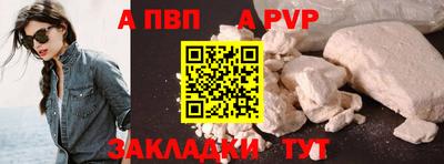 мяу мяу кристалл Малоярославец