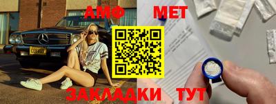 винт Мариинск