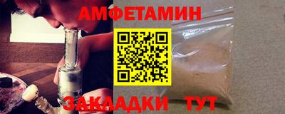 винт Мариинск