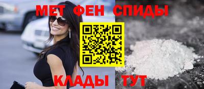 винт Мариинск