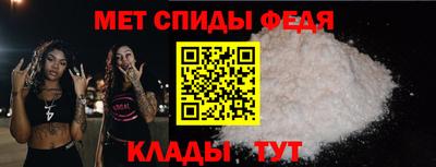 винт Мариинск