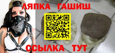 винт Мариинск