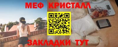 винт Мариинск