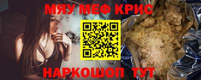 винт Мариинск