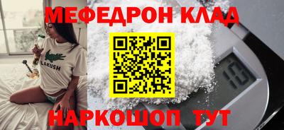 мяу мяу кристалл Малоярославец