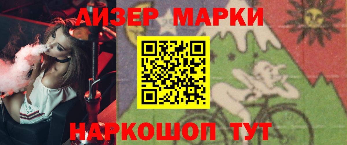 LSD-25 экстази ecstasy Горячий Ключ