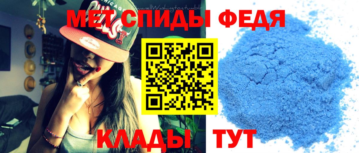 Горячий Ключ  Метамфетамин мет  Вход с VPN 