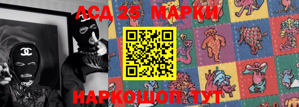 Горячий Ключ  Наркотические марки 1500мкг  Вход с VPN  Наркотические марки 1500мкг 