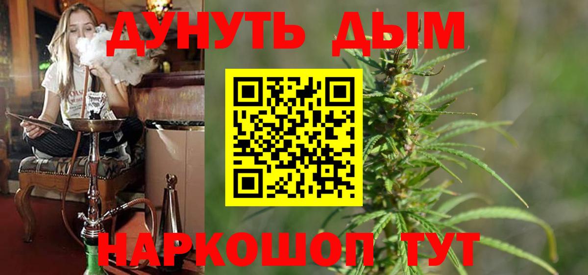 Горячий Ключ  МАРИХУАНА индика  Марихуана AK-47  Конопля гибрид  Вход с VPN 